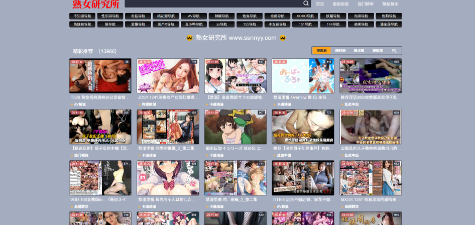熟女研究所